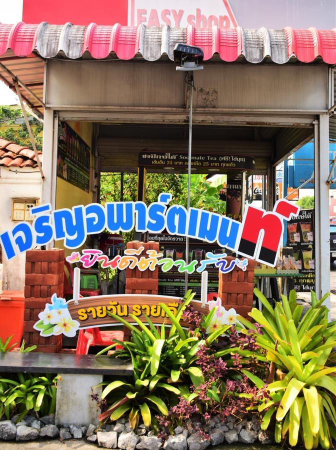 Charoen Apartment Hotel Trang Exteriör bild